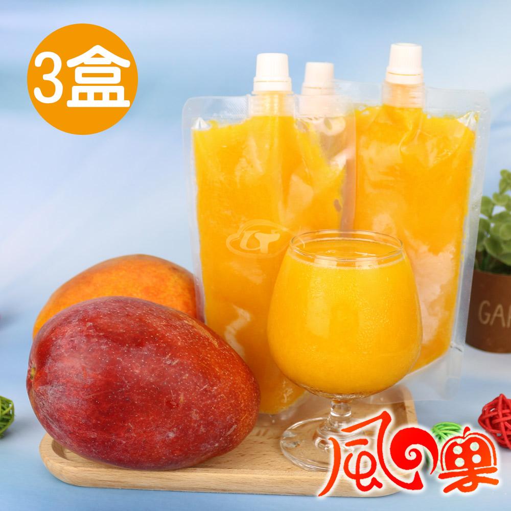 【風之果】屏東枋山在欉紅100%愛文芒果冰沙即飲包200ml(8包/盒)x3盒♒️90B016